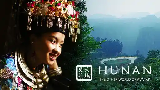 Hunan, The Other World of the Avatar