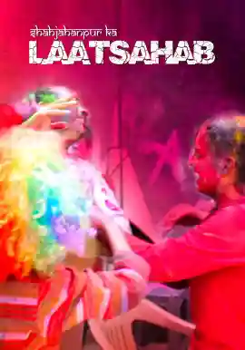 Shahjahanpur ka Laatsahab