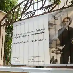 Mariupol town Ukraine