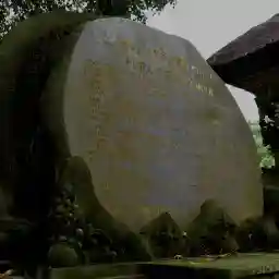 Pura Tirta Empul Bali Indonesia