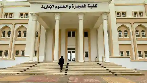 E2. Along The Incense Route