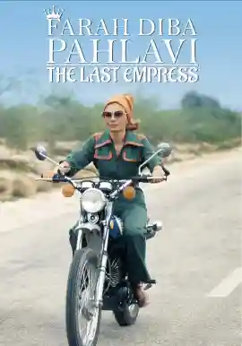 FARAH DIBA PAHLAVI, THE LAST EMPRESS