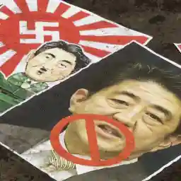 Japan The Rise Of Nationalism
