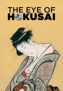 The Eye Of Hokusai