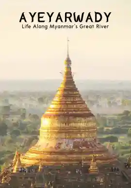 Ayeyarwady - Life Along Myanmar's Great River