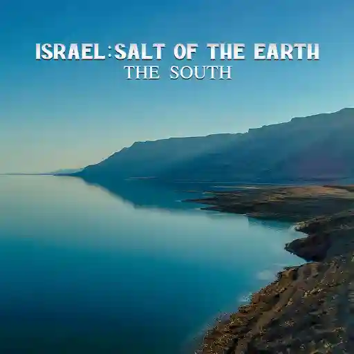 Israel- Salt of the earth: The South