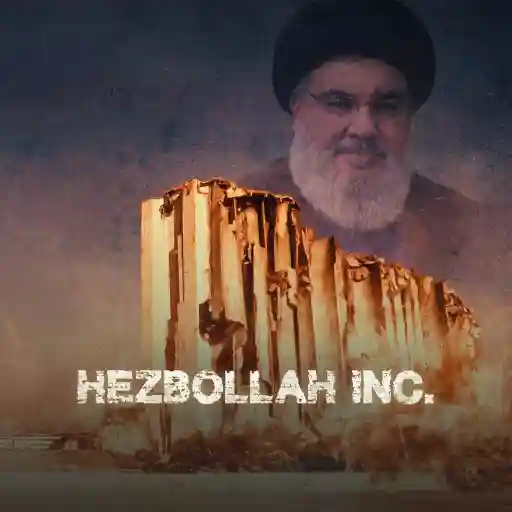 HEZBOLLAH INC