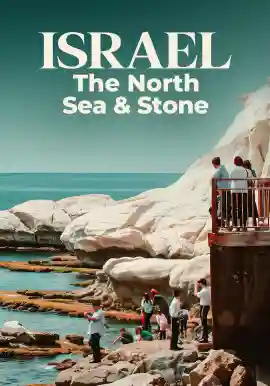 ISRAEL The North Sea and Stone