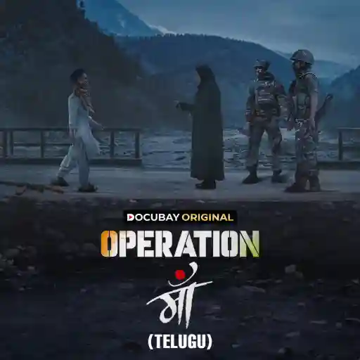 OPERATION MAA - Telugu