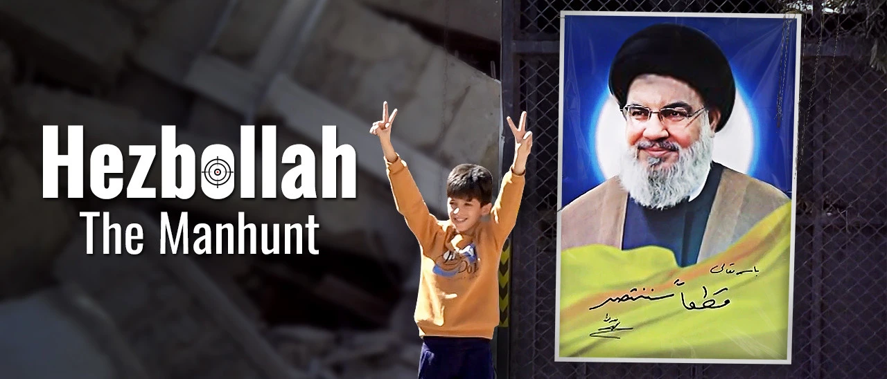 Hezbollah The Manhunt