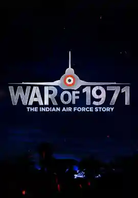 The War of 1971: The Indian Air Force Story