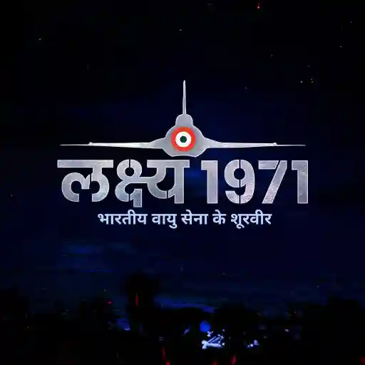 Lakshya 1971 - Indian Air Force ke Shoorveer