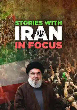 Iran in Focus