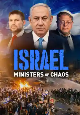 Israel: Ministers of Chaos