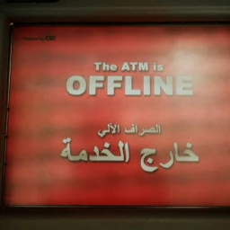 Lebanon – The Heist of the Century